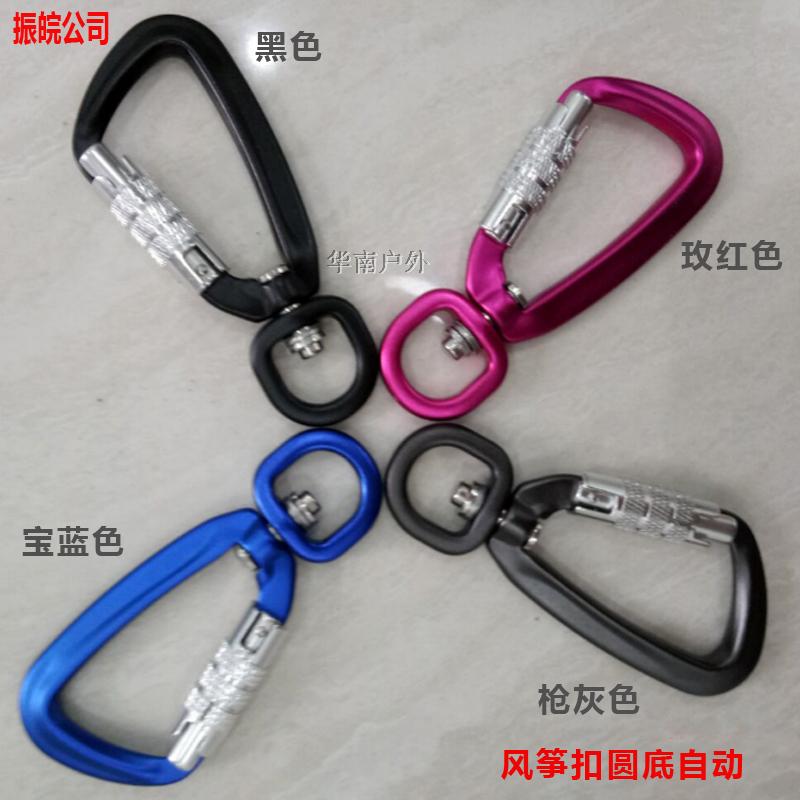 The treasurer recommends aluminum kite buckle rotating ring Dog buckle hook Outdoor camping backpack buckle Multi-purpose tool hanging buckle