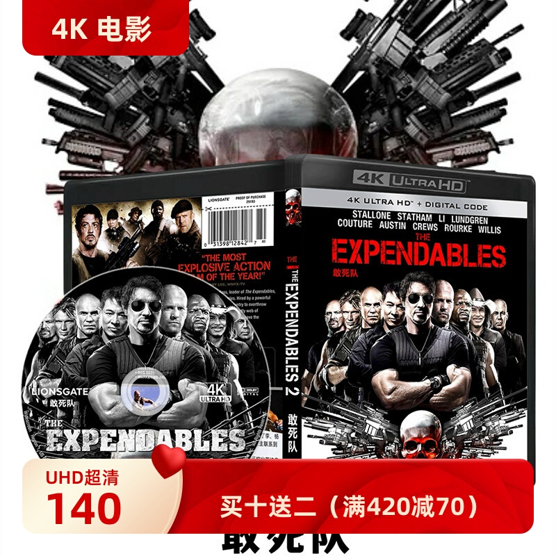 "Expendables 1-4 Collection" 4K Uhd Blu-Ray Disc Resolution 2160P Bd50 with Chinese Subtitles 2010