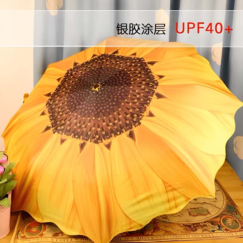 Winning the First Prize in One Fell Swoop, the Sunflower Umbrella Is a Sun Protection and Uv Protection Sun Umbrella, a Creative Women's Ultra-Light Folding Umbrella for Both Sunny and Rainy Days Winning the First Prize in One Fell Swoop, the Sunflower Umbrella Is a Sun Protection and Uv Protection Sun Umbrella, a Creative Women's Ultra-Light Folding Umbrella for Both Sunny and Rainy Days