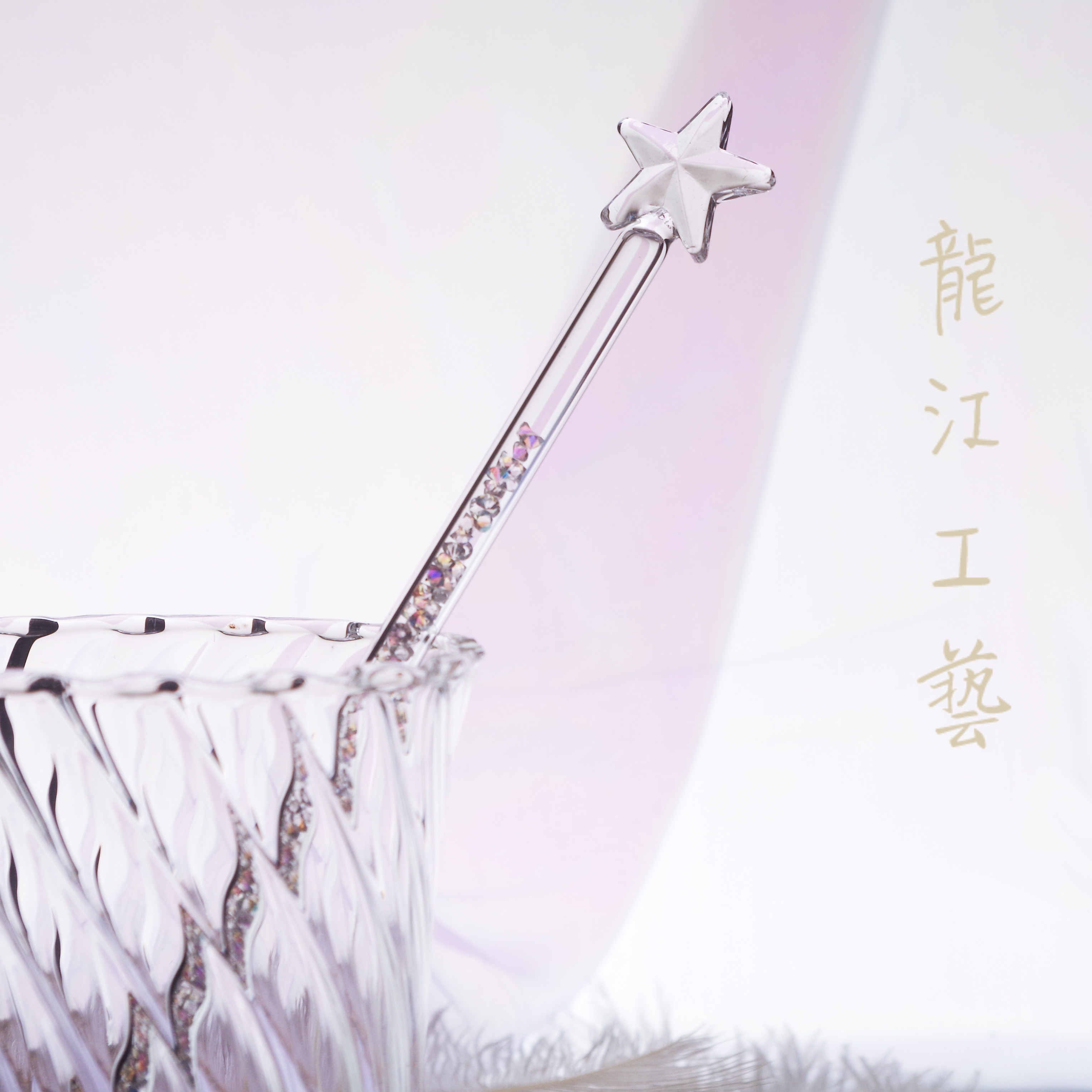 Stars Ultra Shiny Drilling Diamond Stirring Rod Heat Resistant Coffee Milk Powder Glass Stirrers Tuning Bar