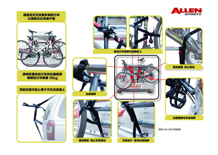 Porte-bagages pour vélo ALLEN - Ref 2424700 Image 11