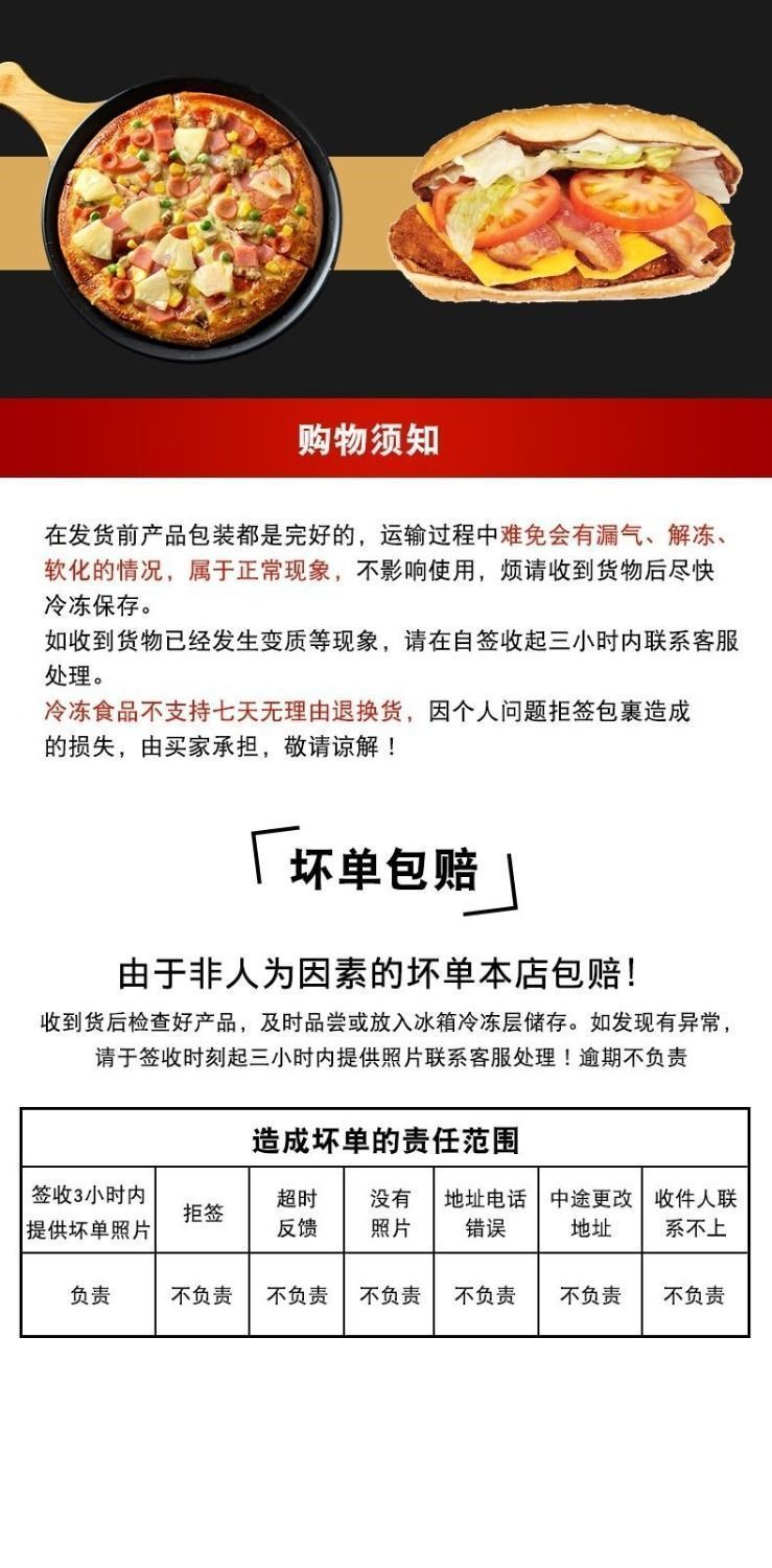 不若水/烧烤烘焙培根麻辣烫手抓饼烤肠商用