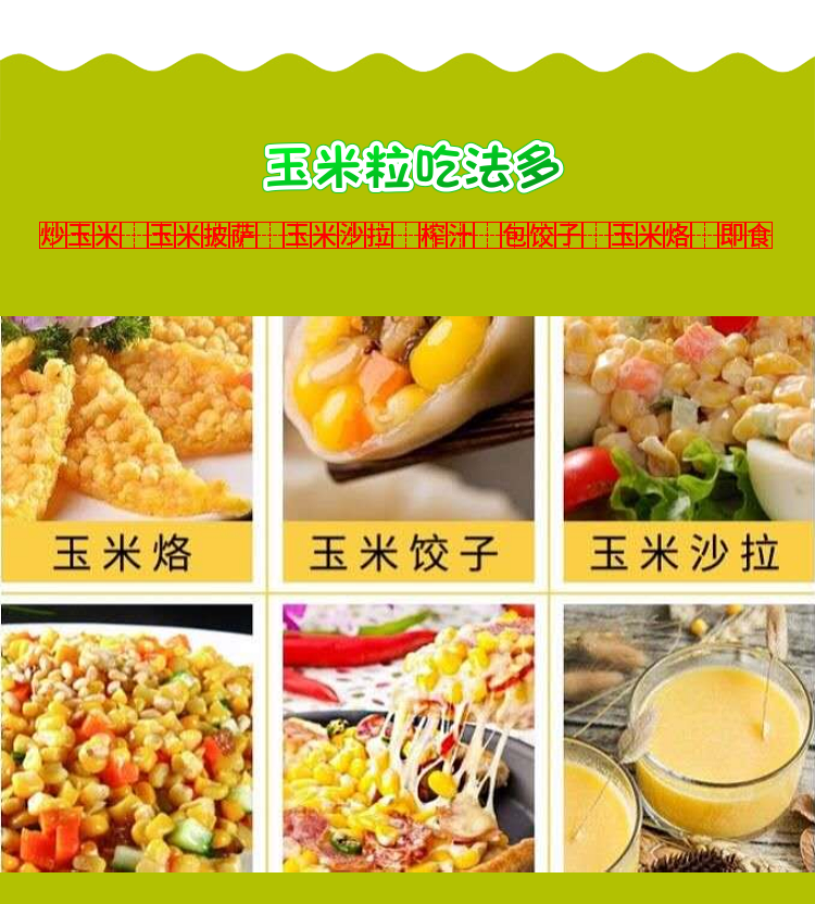 不若水/新鲜沙拉汁黄金松仁鲜香甜嫩即食罐