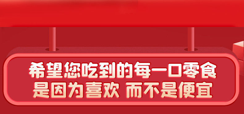 不若水/肉类零食大礼包休闲小吃网红零食