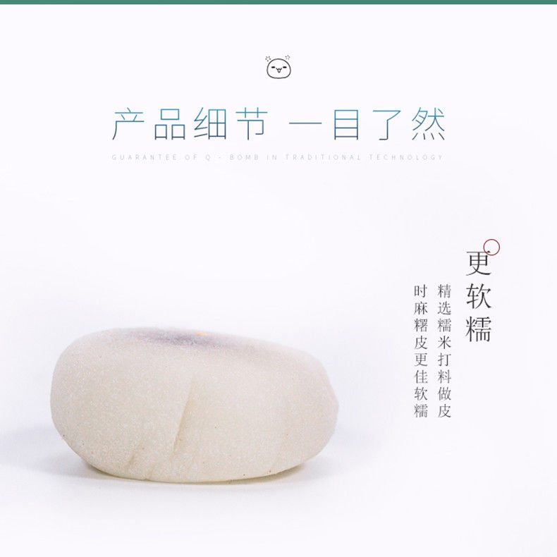 不若水/干吃汤圆麻薯500g/2500g