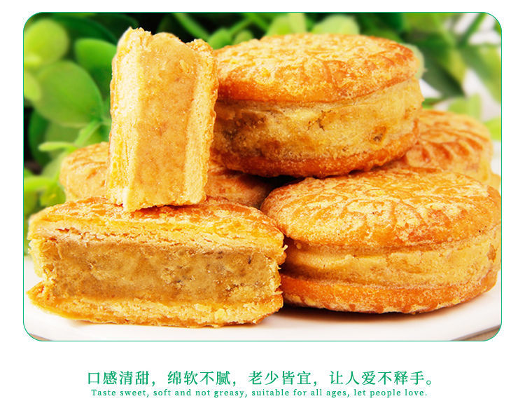 不若水\绿豆饼绿豆糕板栗饼蛋糕传统糕点心