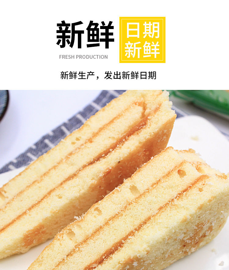 不若水/蛋糕面包整箱早餐食品营养零食小吃