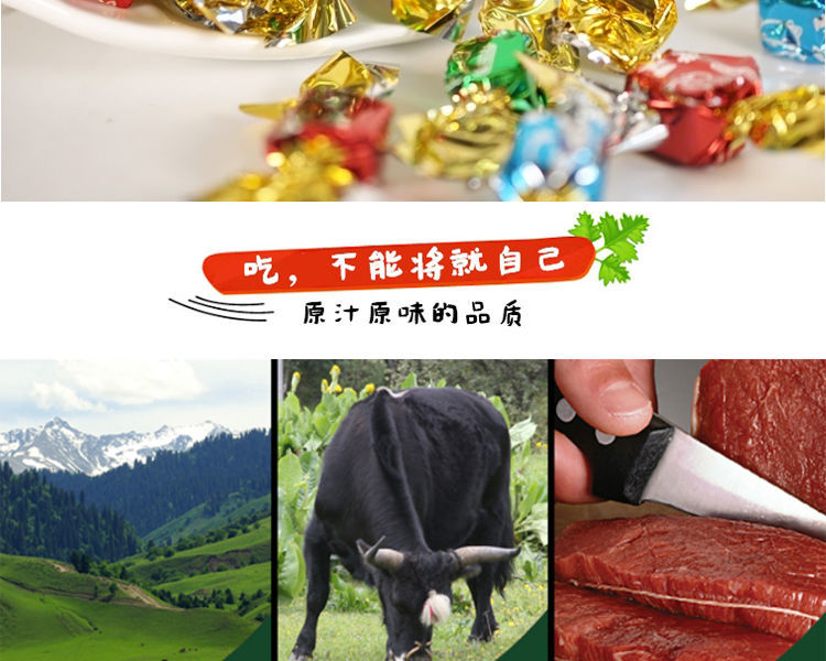 不若水/牛肉粒风干牛肉干五香麻辣牛肉粒独