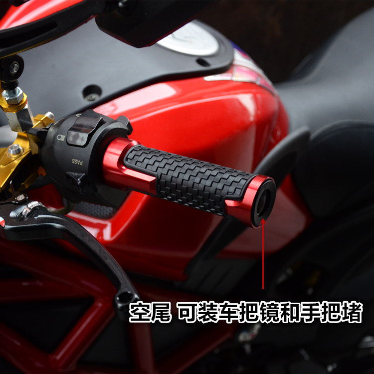 Motorcycle moped modified handle cover scooter aluminum alloy handle horizon modified handle rubber grip cover