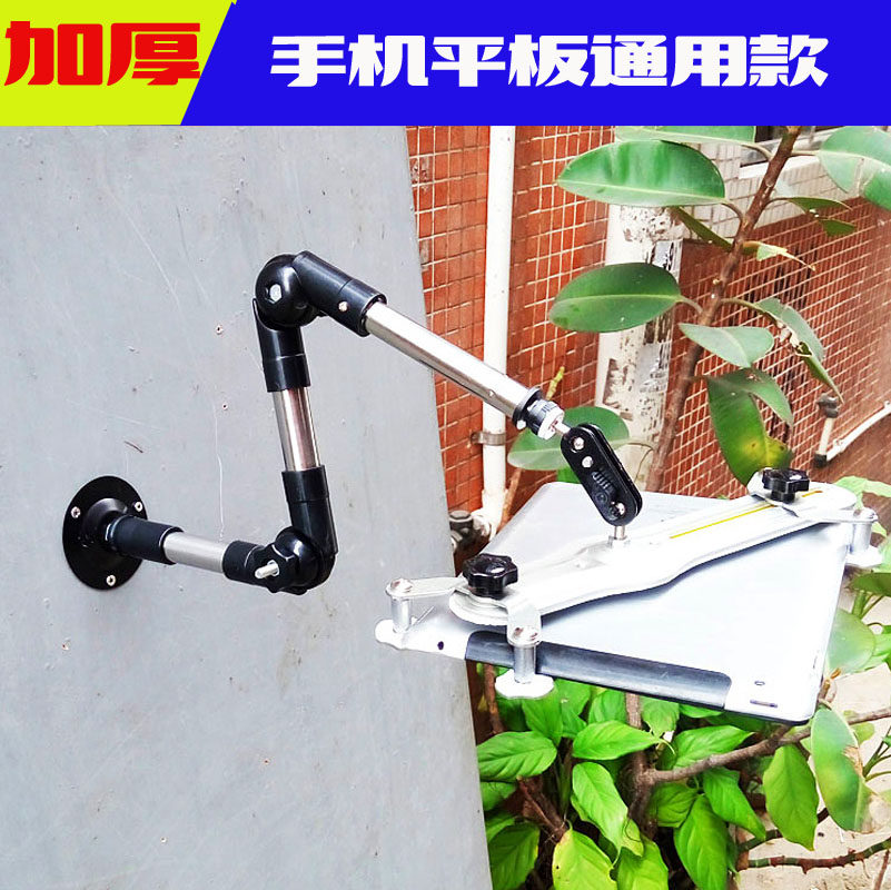 Tablet Frame On-board Ipad Bracket Headboard Lazy Human Bracket Desktop Pad Bracket Wall Folding Bracket