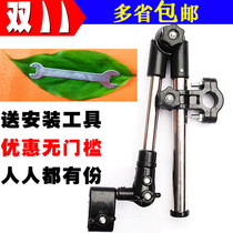 Thickened Anti-theft] Bicycle Umbrella Frame Electric Vehicle Stainless Steel Umbrella Frame Umbrella Frame