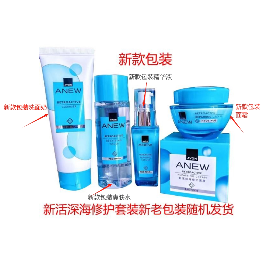 雅芳新活再生面膜2瓶装值得买吗？50g面霜保湿抗皱效果如何？_面膜_淘宝美妆网