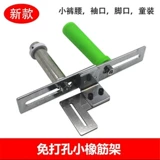 Плоский автомобильный компьютер тонкий рукав резиновый брюк пивной брюки и трусики для вырезки для обуви, чтобы открыть полку