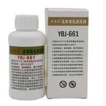 Clothes Benclean 661 leather dyeing cleaning agent genuine leather PU PVC leather material with sofa dyeing string color cleaning removal