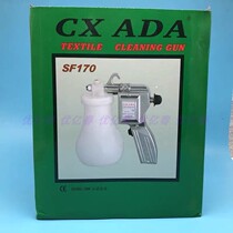 ADA High Pressure Water Gun High Voltage Electric Water Spray Gun Mesh Version Flush Gun Sprinkler Decontamination Spray Gun Rinse Powerful Gun