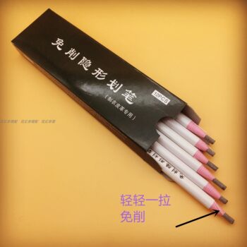 No-sharpening invisible pen for clothing leather cutting points