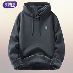 Tangshi Group Desso Hooded Long-Sleeved Sweatshirt for Men, New Autumn and Winter Style, Loose-Fitting, Large Size Pullover Men's Top
