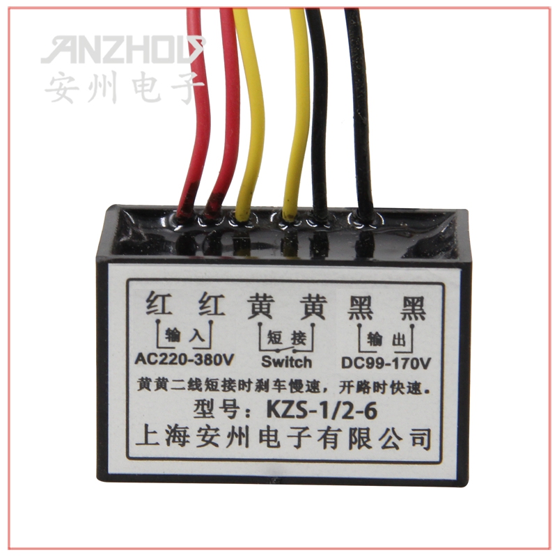 6-wire half-wave rectifier KZS-1 2-6 rectification device brake rectification module hugging rectification power supply