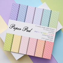 Judy handmade 15CM square book single-sided pure original hand account background material paper macaron color