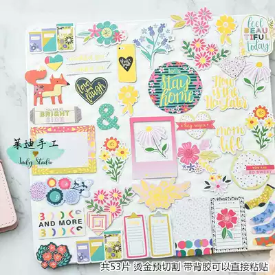 Judy hand shop Hand account Bronzing material hand account sticker 57 pieces Forest pre-cut Self-adhesive die cut