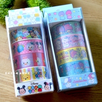 Outer single WASHI TAPE hand tent fancy and paper TAPE (4 sets) TSUM Gemini