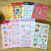 Scrapbook DIY CUTE diary hand book decoration stickers Alice Gemini Melody Snoopy