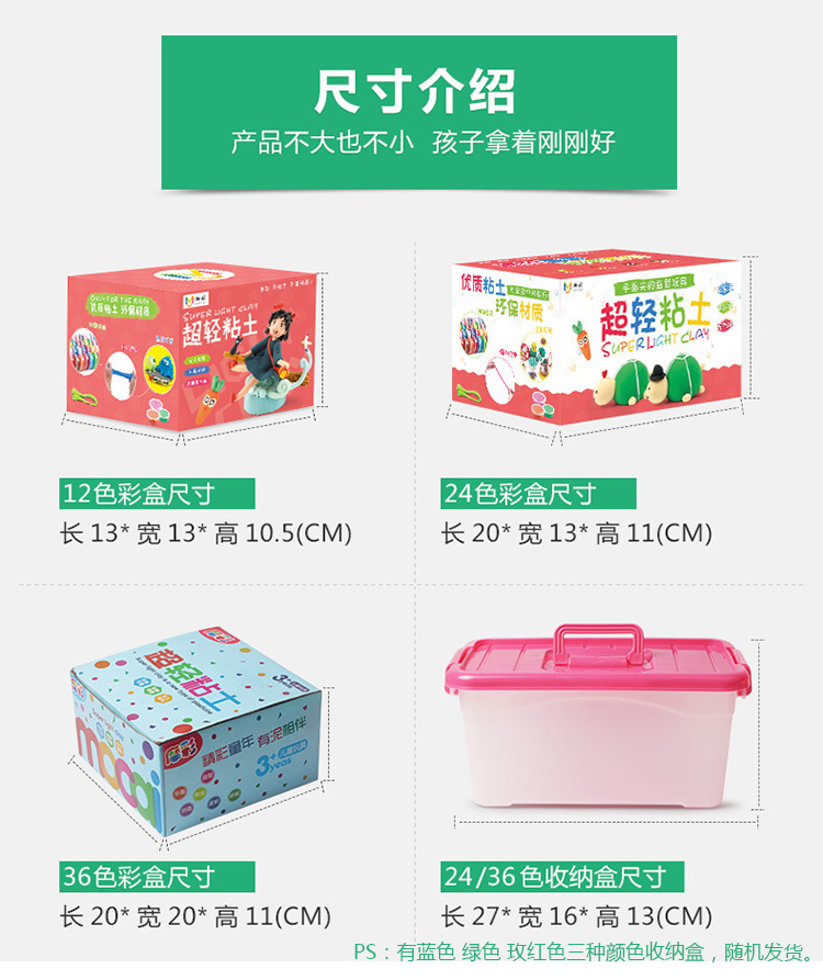 24 36 màu siêu nhẹ đất sét màu bùn bộ không độc hại cao su cát bộ tinh thể tuyết đất sét đất sét mềm đồ chơi dat set