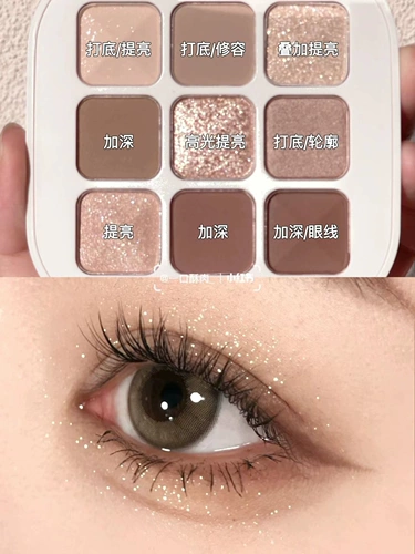 Природная руда, комплект, мраморные палетка теней, в коричневых тонах