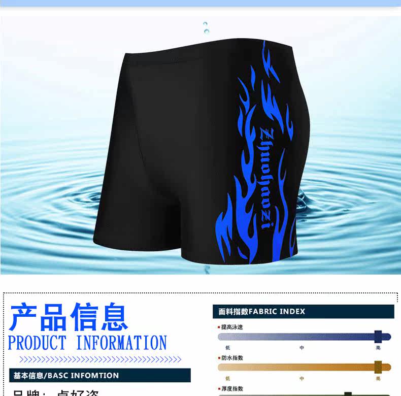 Maillot de bain homme - Ref 2518808 Image 15