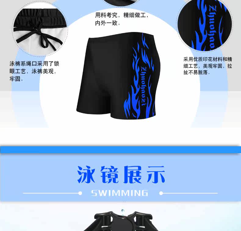 Maillot de bain homme - Ref 2518808 Image 17