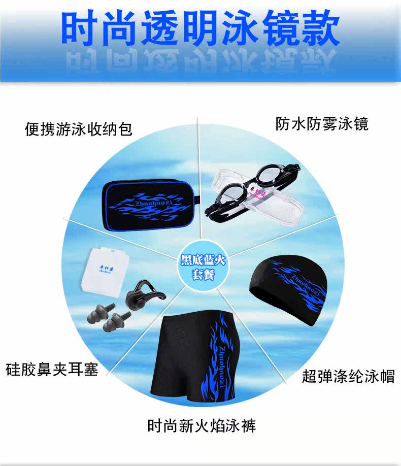 Maillot de bain homme - Ref 2518808 Image 9