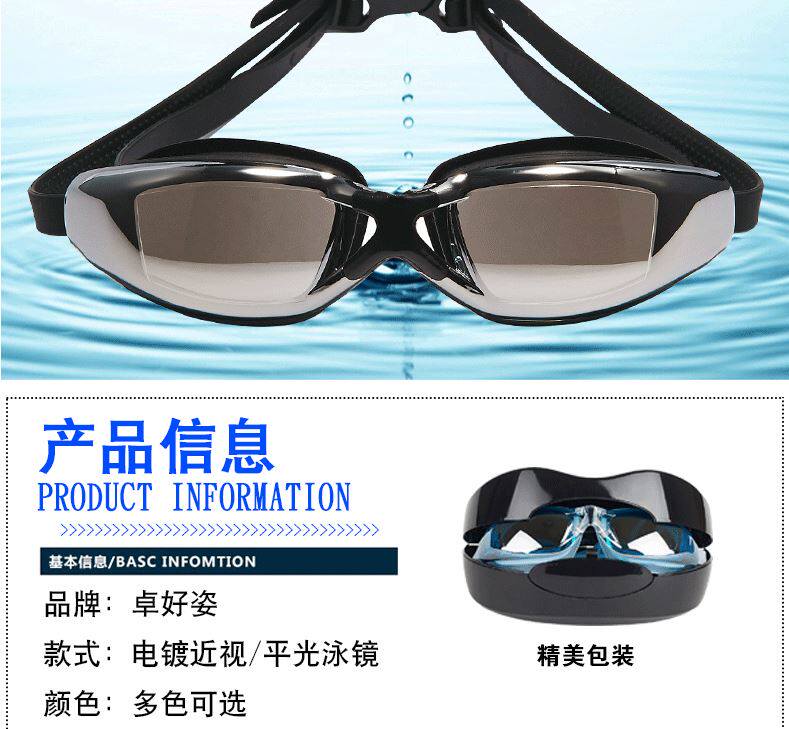 Maillot de bain homme - Ref 2518808 Image 18