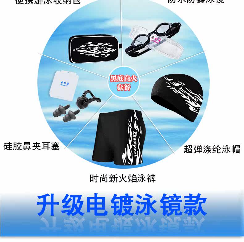 Maillot de bain homme - Ref 2518808 Image 11