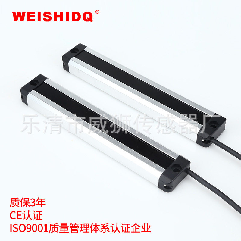 Original direct selling ultra - thin safe light screen safety grating automatic vending machine off photoelectric detector sensor