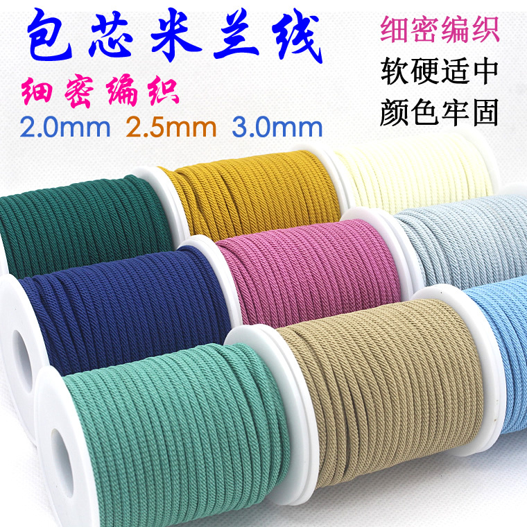 Fine Core-Spun Milan Thread Handmade Jewelry Rope DIY Braided Rope Beige Rope Free Necklace Rope Bracelet Red Rope