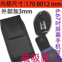 Black 6.67 Back Clamping Magnetic Всаждающая вертикальная модель 170 85 12 Для получения подробной информации, пожалуйста, проконсультируйтесь с обслуживанием клиентов