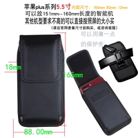 Black 5.5 Back Clip Vertical Model 160 80 12 Подробности, пожалуйста, проконсультируйтесь с обслуживанием клиентов