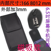 Black 6.5 Back Clamp Magnetic Всаждающая вертикальная модель 165 80 12 Подробности, пожалуйста, проконсультируйтесь с обслуживанием клиентов