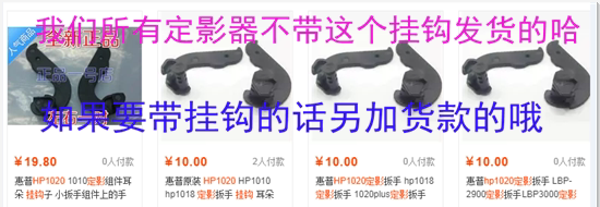 HP1020 Fuser HP1018 Heater Canon 2900 Fuser Assembly HP M1005 Fuser