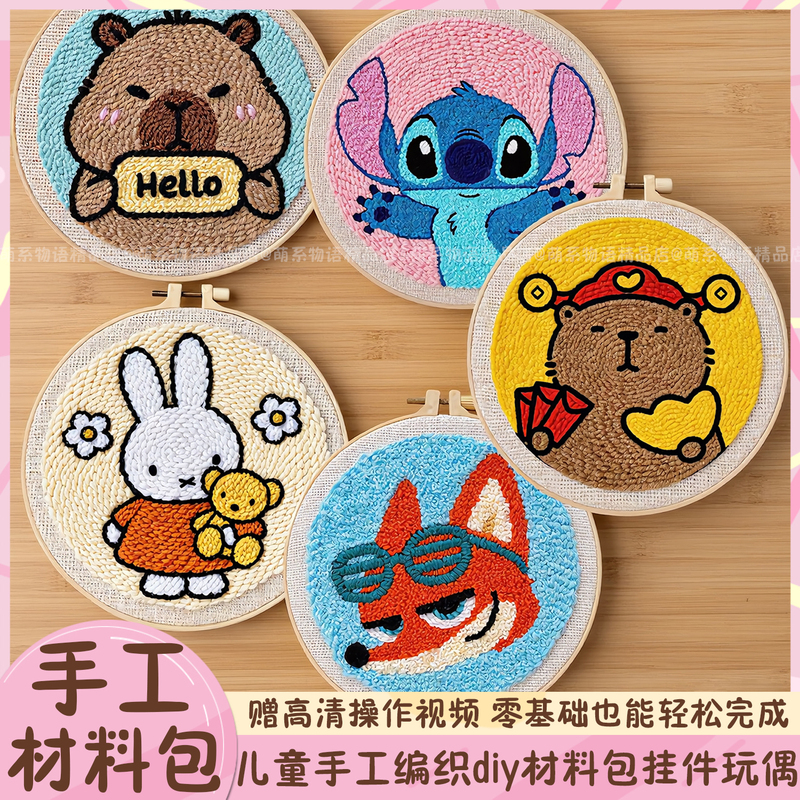 Children's DIY Craft Kit Capybara Pendant Hellokitty Pendant Poke Fun Children's Toys for Boys