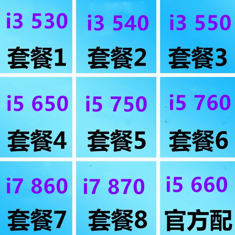 I3 530 540 550 i5 650 660 i5 760 i7 860 8701156 стрелка C кожзаменитель