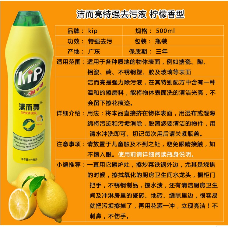 nước chà bồn cầu Chất làm sạch mạnh và sáng mạnh 500ml Chất lỏng khử nhiễm mạnh thêm Dầu sạch và mạnh - Trang chủ nước tẩy bồn cầu tốt nhất