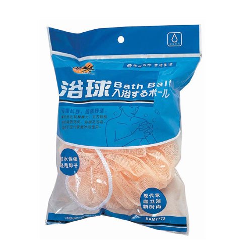 Revitalizing Bath Ball Bath Wipe Bath Brush Advanced Bath Ball Bath Flower Bath Ball Colorful Bath Ball Scrub Bath Flower
