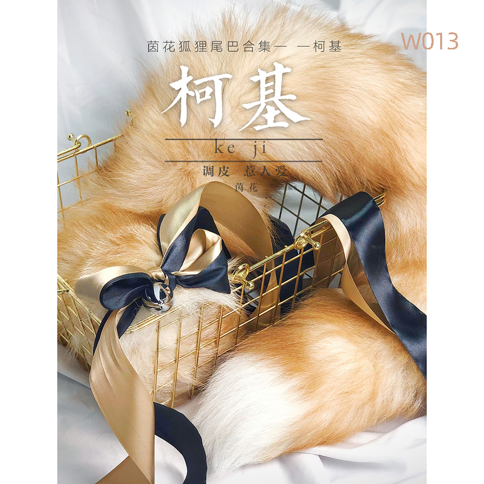W013 Kirky Yellow Removable Metal Anal Plug Fox Real Fur Tail Sm Tune for Female Spice Vestibule
