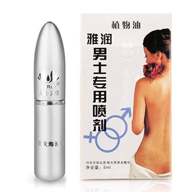 Yarun male external use delay spray couple exciting sex male supplies Indian God oil lasting strong non-spray