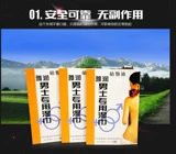 Мужские продукты Yarun задержали влажное полотенце Внешнее использование индийского магического масла как можно скорее, общение пары является длинным и не сильным