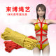 Alternative toys SM sex toys teasing bondage nylon cotton rope for men and women to use binding training rope rope art self-binding