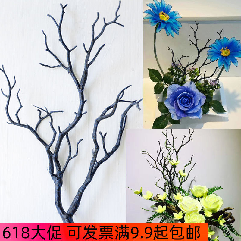 Creative styling Furnishing Dry Branches Fake Branches Withbranches East Fence Flowers Floral Flower Arrangement Ingredients Accessories to Shoot Props