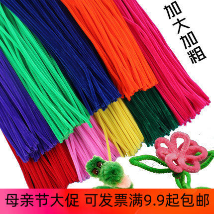 Fire mesh material silk socks shiny twisted rod wool fracture fracture fracture bone 0 1 yuan a hand DIY