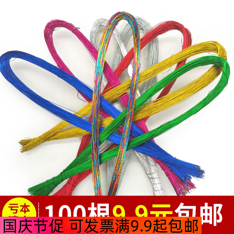 100 iron wires No. 26, No. 24, No. 22, silver onion wire, color complete, Dongli flower material, stockings flower, handmade flower